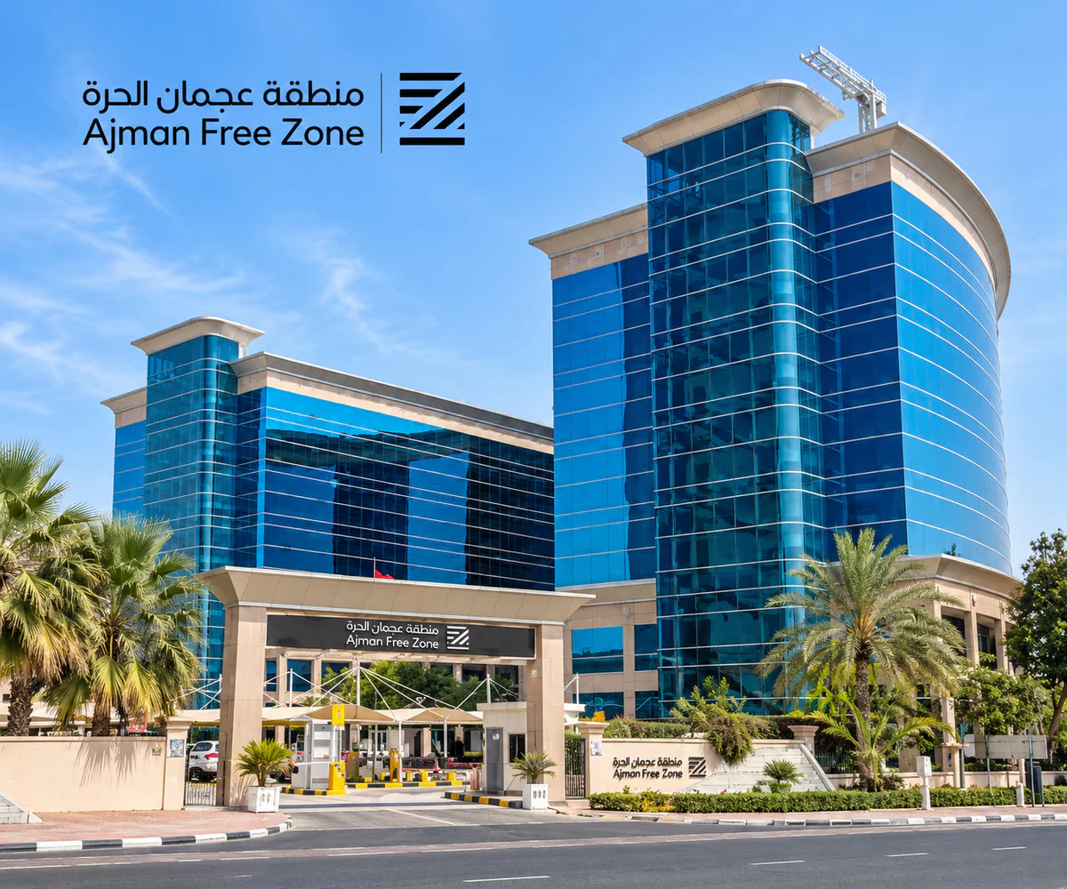 Ajman Free Zone (AFZ): glass office towers and entrance of the Ajman Free Zone business centre